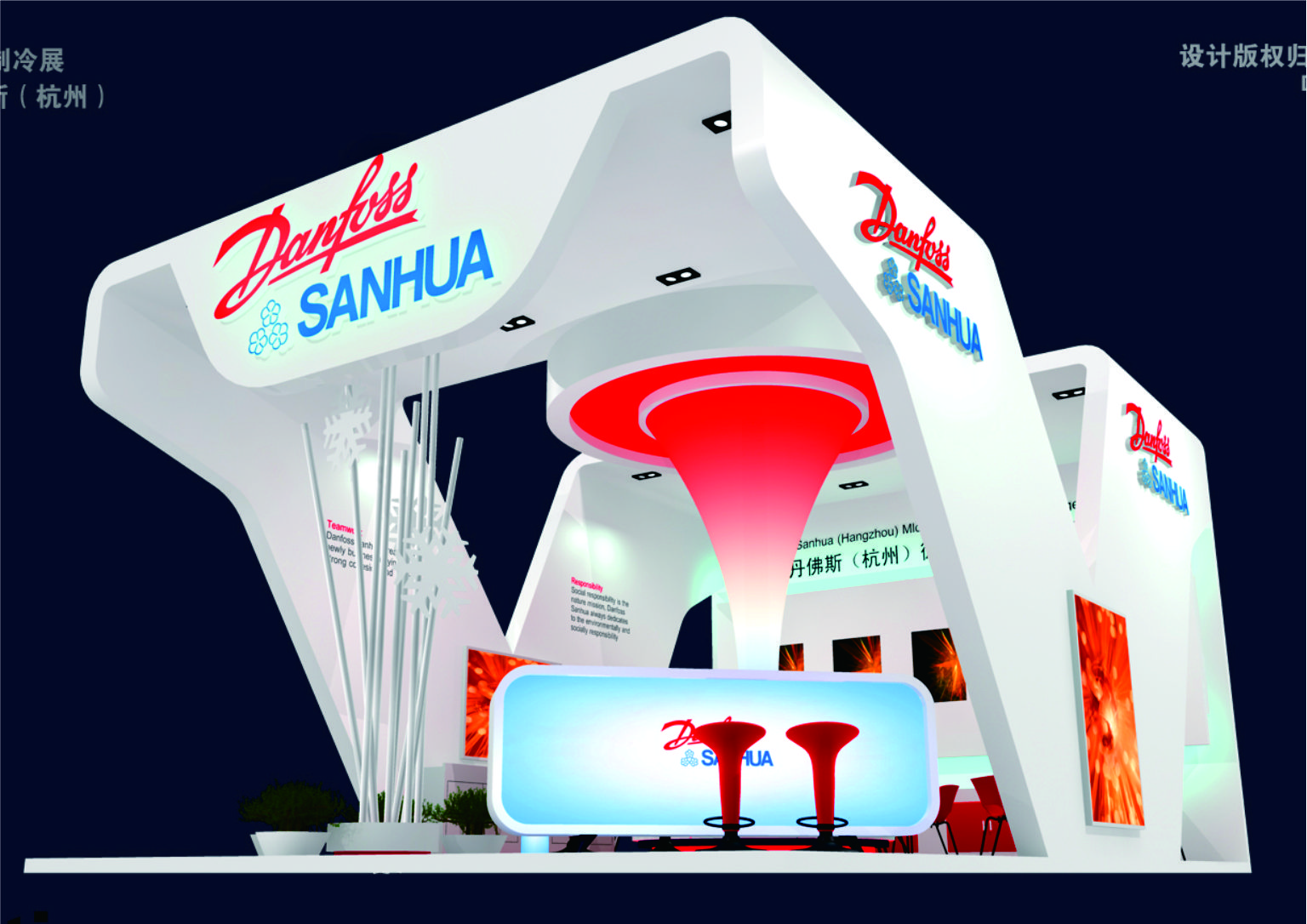 展覽展示設(shè)計