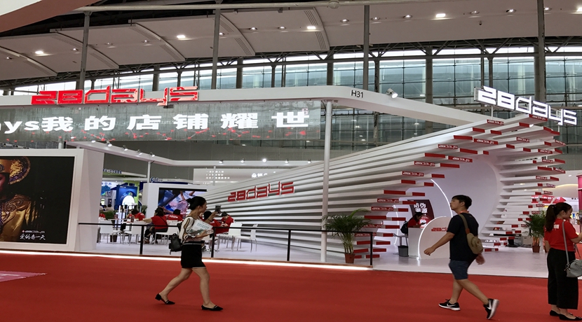 展廳設(shè)計(jì)裝修