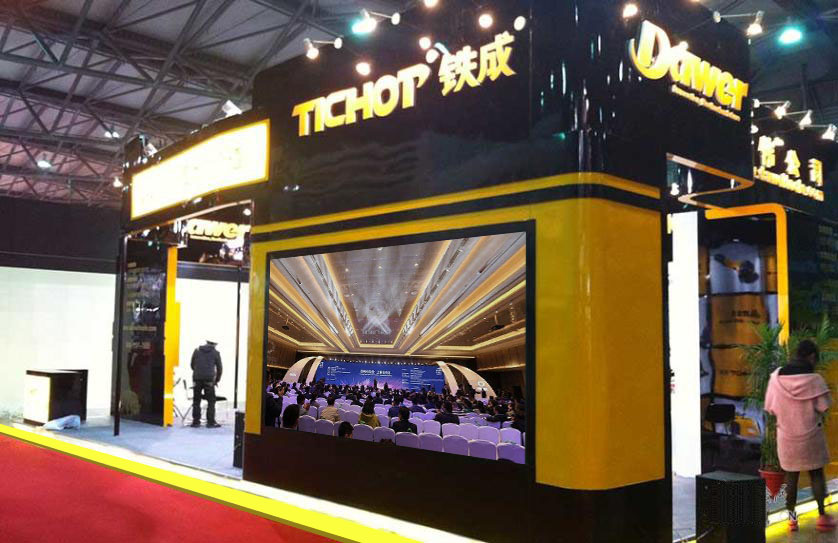 展覽展示設(shè)計