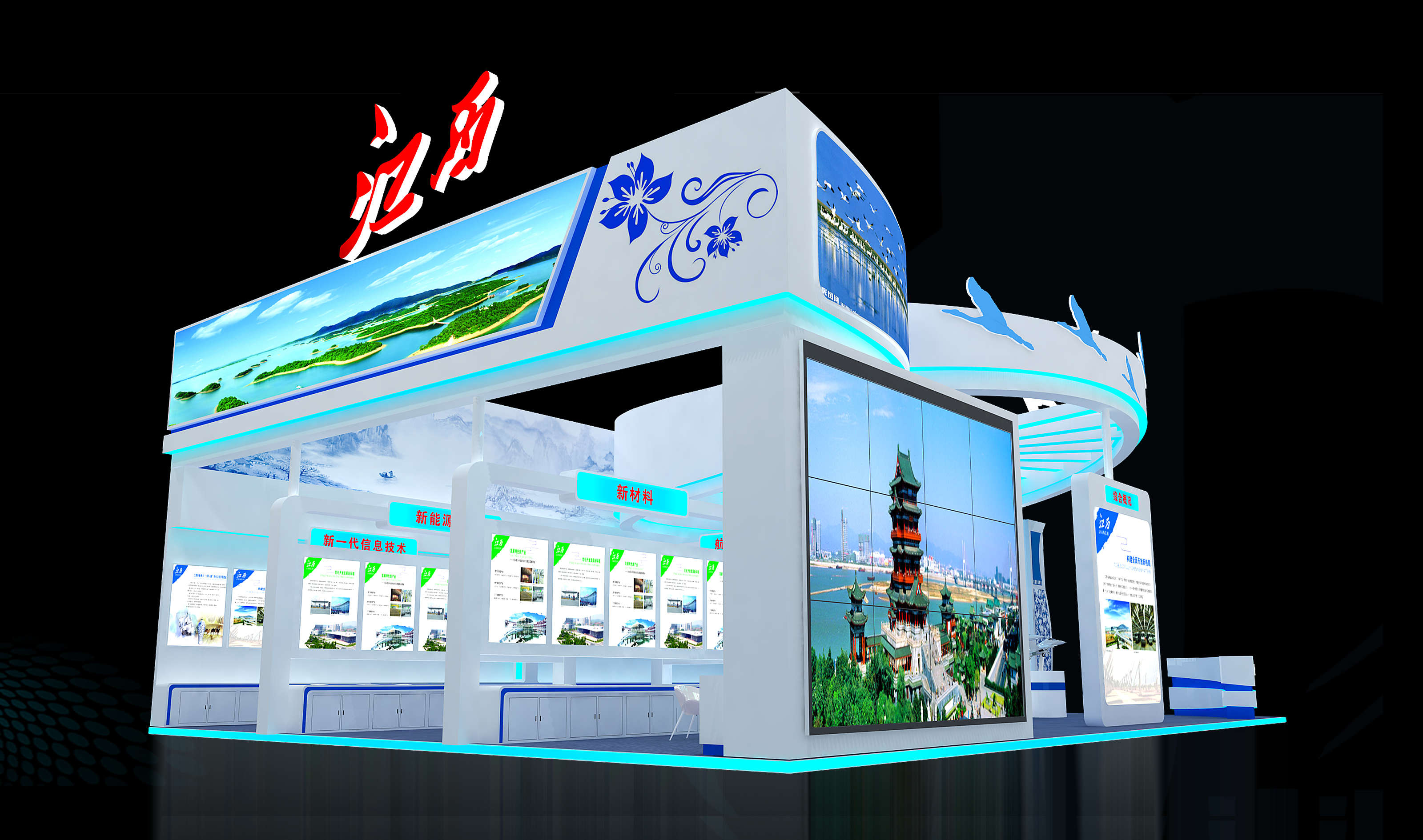 展臺裝修設(shè)計(jì)公司