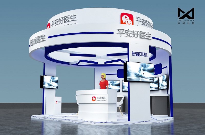 2020京東健康智慧醫(yī)藥醫(yī)療博覽會(huì)（首屆）