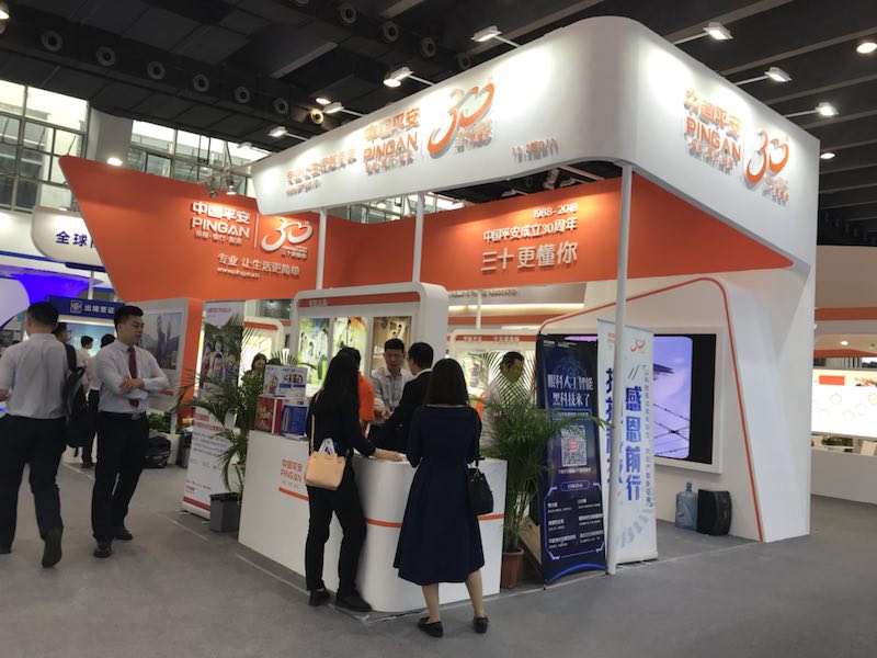 第六屆金交會(huì)（廣州）——中國平安