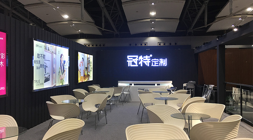 2020第12屆中部（長沙）建材新產(chǎn)品招商暨全屋定制博覽會(huì)—深圳冠特家居健康系統(tǒng)有限公司