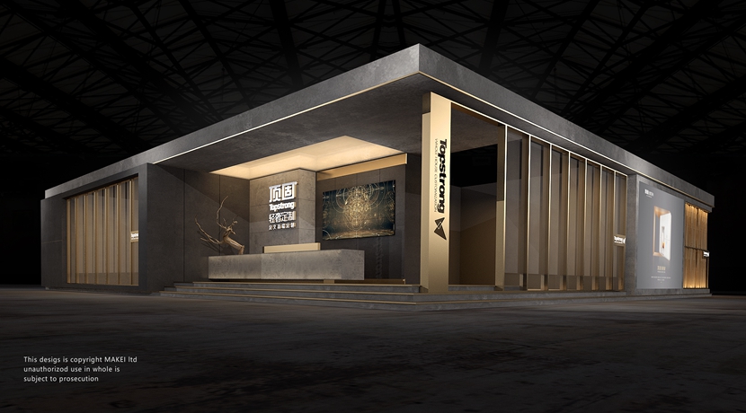 中國(廣州)國際建筑裝飾博覽會