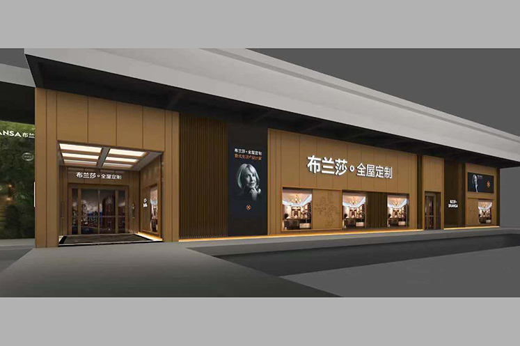 2018廣州家居門窗展-布蘭莎