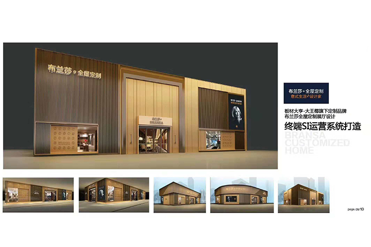 2018廣州家居門窗展-布蘭莎