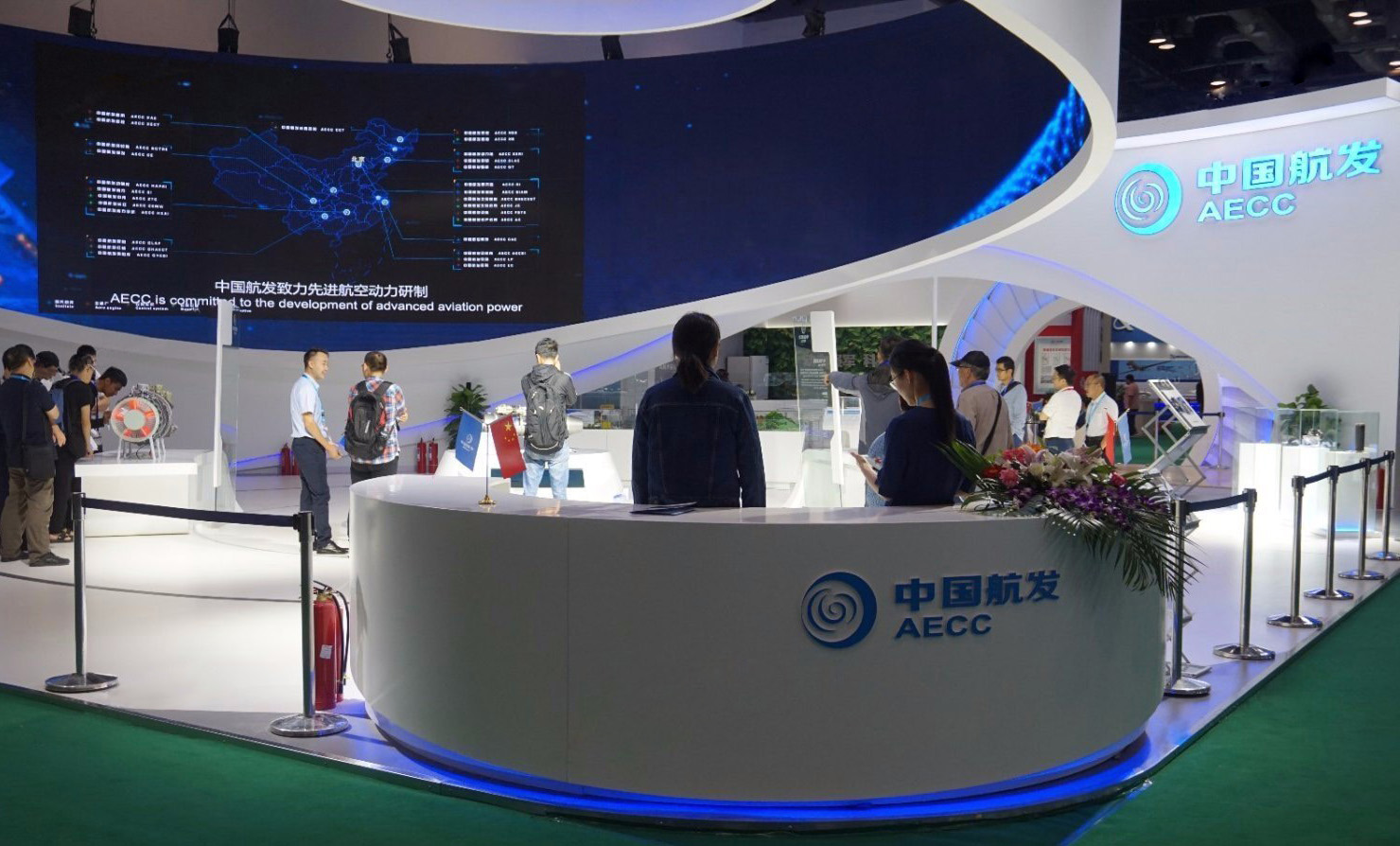 2021長沙（國際）通用航空產(chǎn)業(yè)博覽會