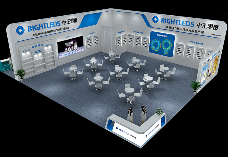 2020國際大屏幕顯示技術(shù)、音視頻智慧集成、廣告標(biāo)識(shí)及LED展覽會(huì)-ISLE2020深圳市中正零度光電有限公司