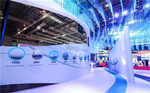 第二十三屆中國國際工業(yè)博覽會