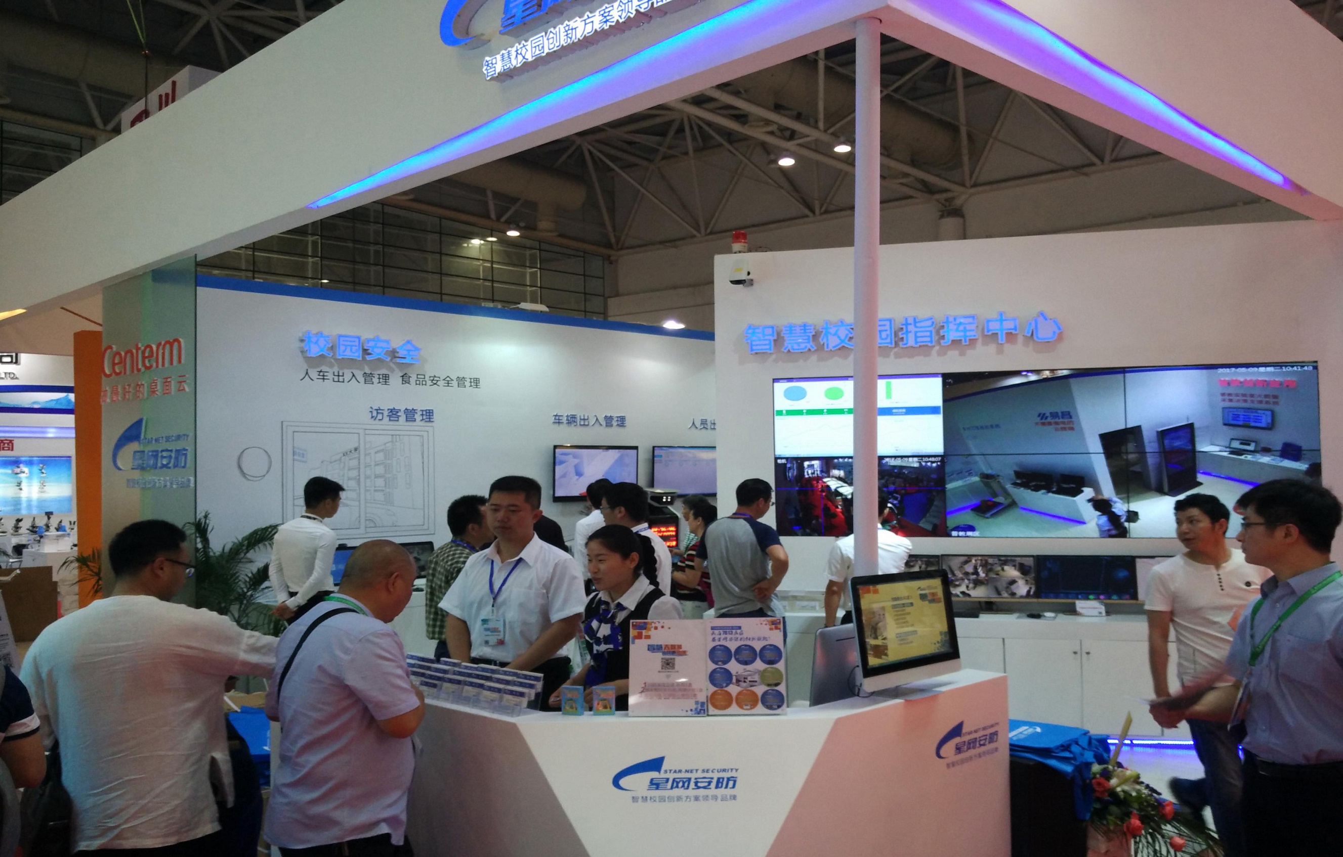 中國(guó)高等教育博覽會(huì)（2020·春）（簡(jiǎn)稱“高博會(huì)”）