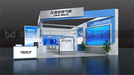 長沙家博會(huì)展臺(tái)搭建