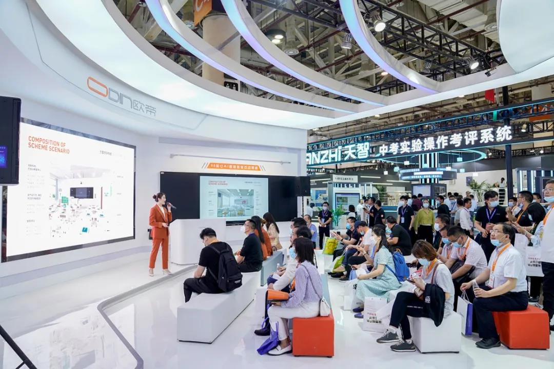 2021第57屆中國(guó)高等教育博覽會(huì)展臺(tái)設(shè)計(jì)