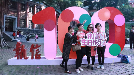 廣州學校展會搭建設計