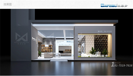 廣州家具生產(chǎn)展會(huì)設(shè)計(jì)