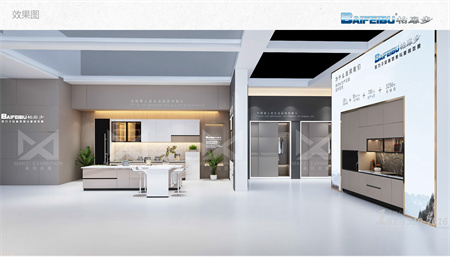 家具生產(chǎn)設(shè)備展展臺(tái)搭建