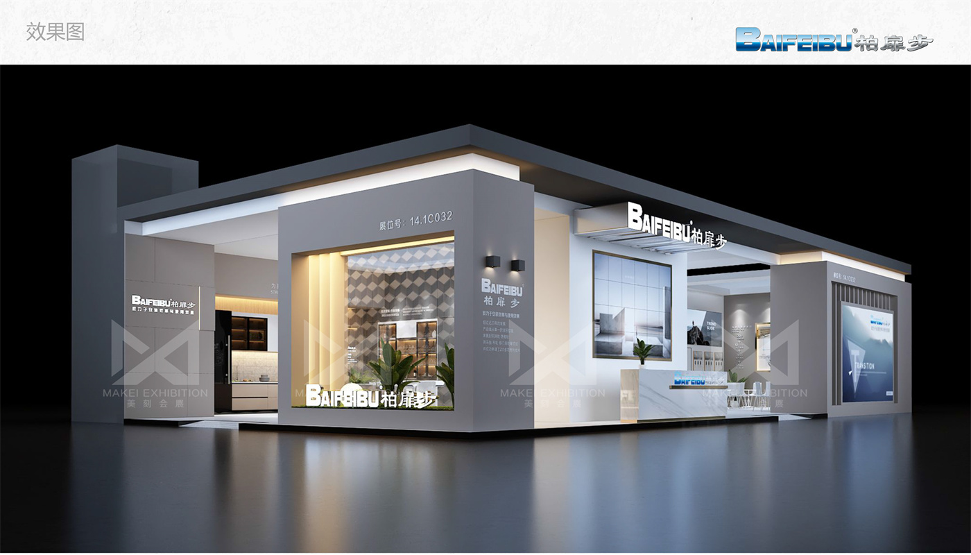 2022中國(guó)廣州國(guó)際家具生產(chǎn)設(shè)備及配料展覽會(huì)