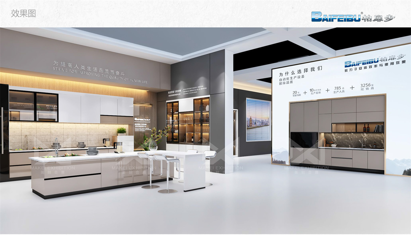 2022中國(guó)廣州國(guó)際家具生產(chǎn)設(shè)備及配料展覽會(huì)