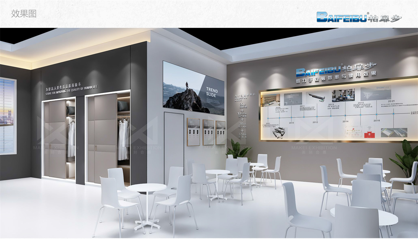 2022中國(guó)廣州國(guó)際家具生產(chǎn)設(shè)備及配料展覽會(huì)