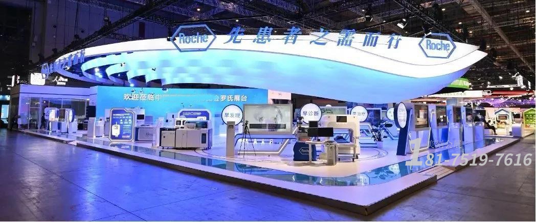 博覽會展臺設(shè)計哪家好