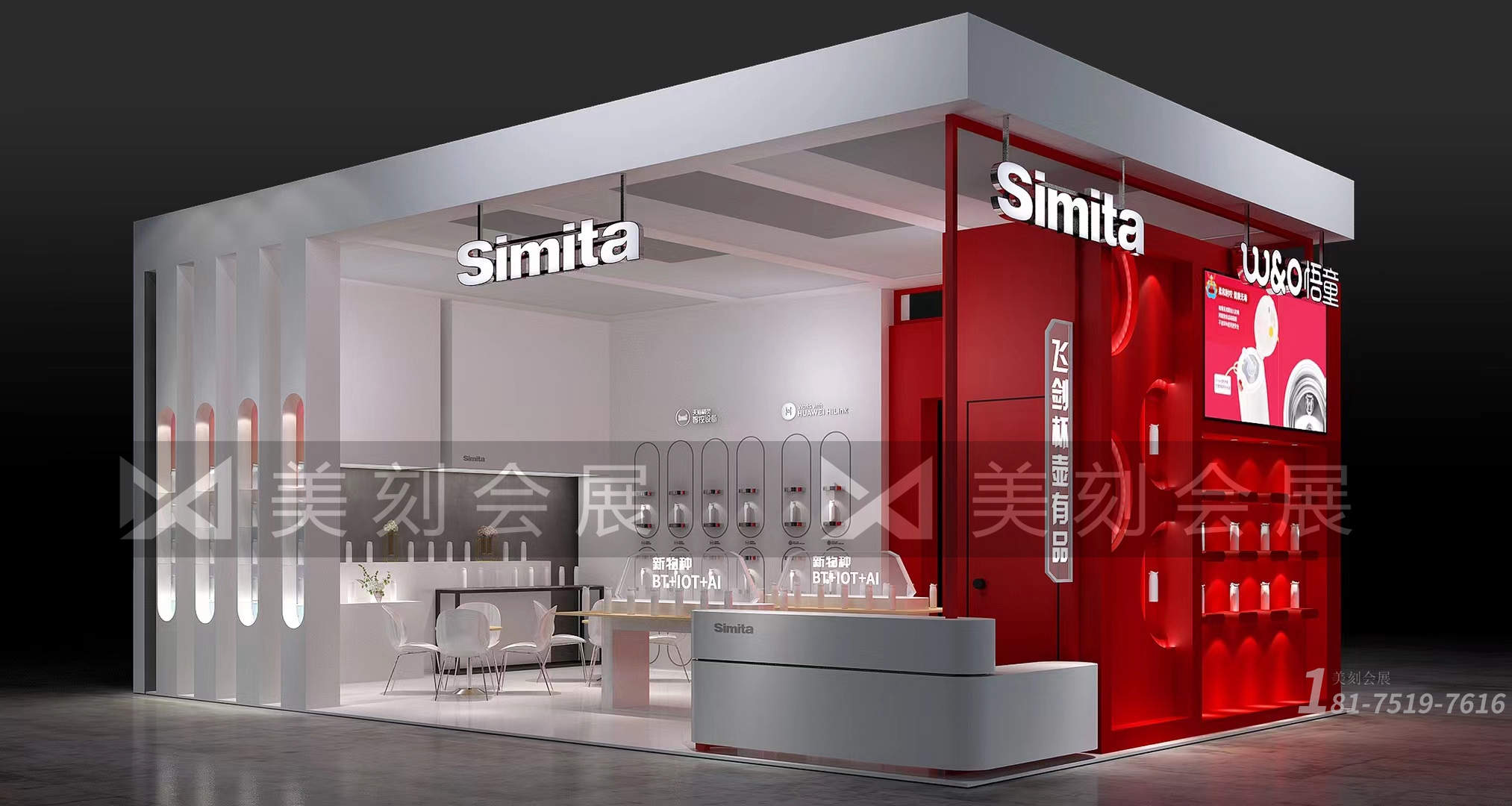 禮品展展臺設(shè)計案例