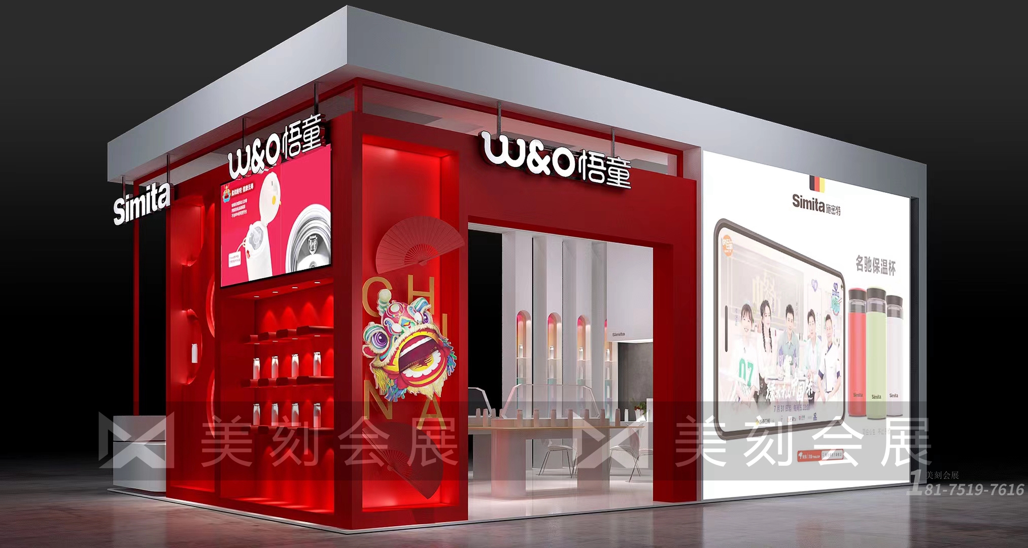 禮品家居展臺設計案例