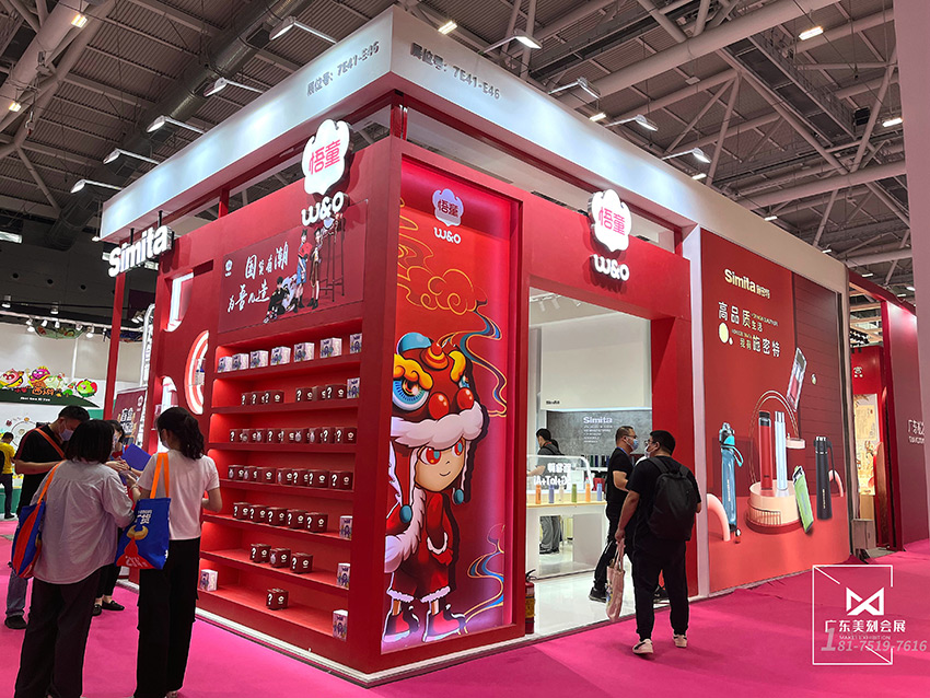 禮品家居展臺設計費用