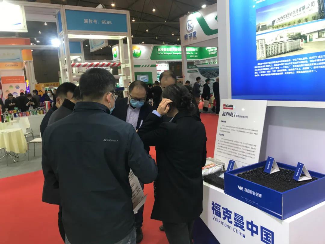 2022第二十四屆中國高速公路信息化大會暨技術產品展示會（簡稱CEIC-2022）