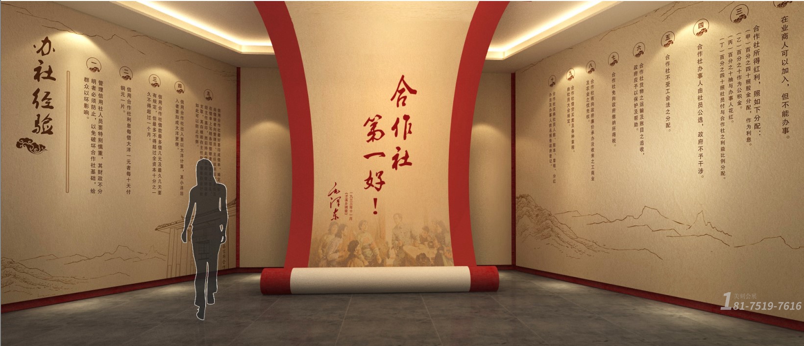 智慧黨建展廳搭建報(bào)價(jià)