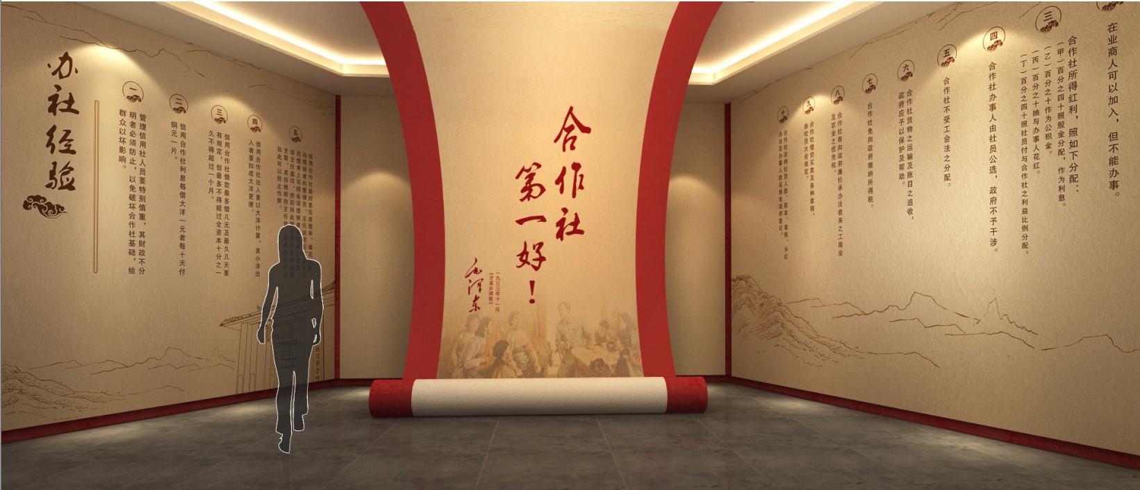 黨建館/智慧黨建展廳/黨史館/黨群服務(wù)中心怎么建設(shè)，美刻有話說！