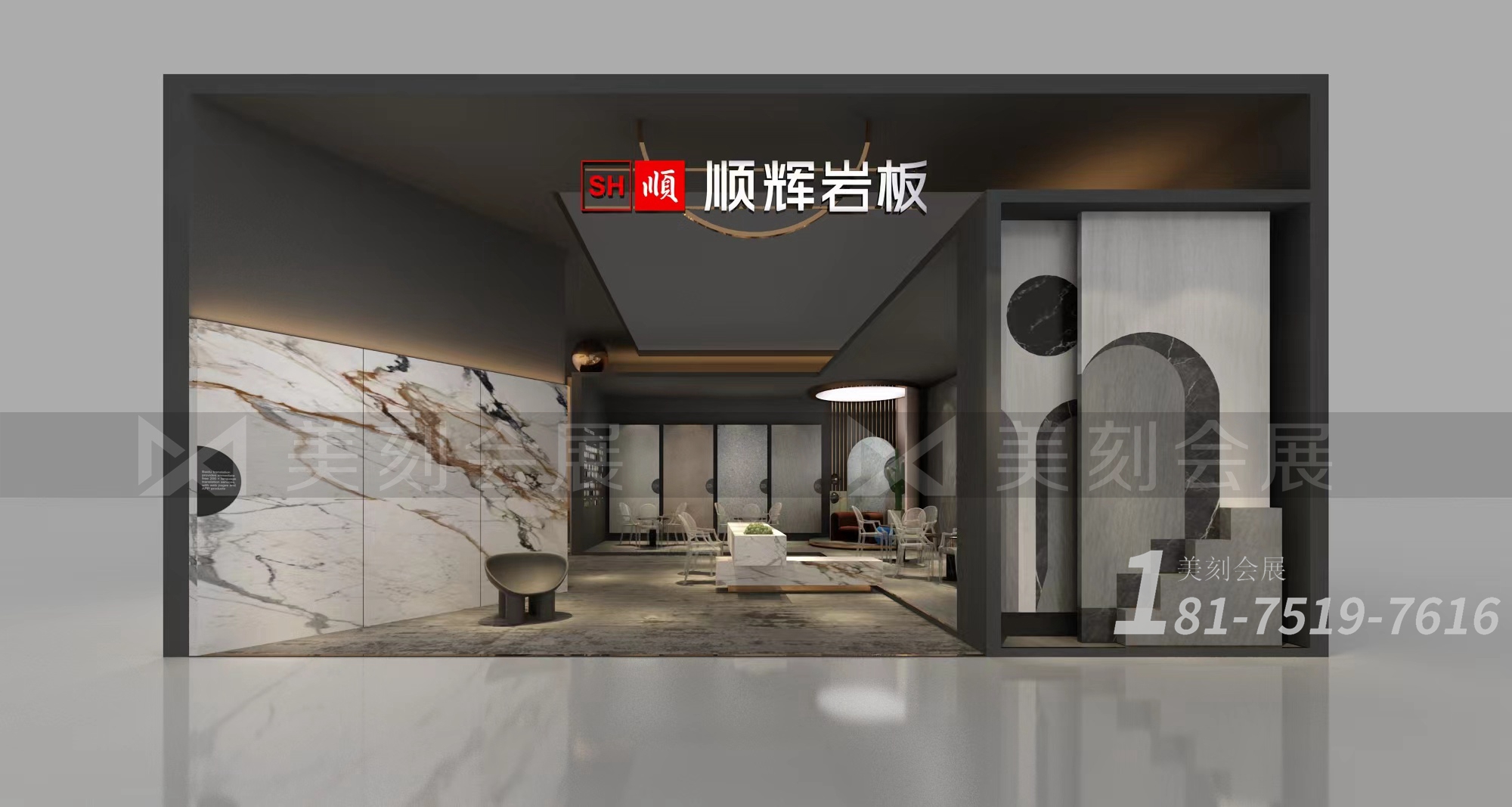 陶瓷展展臺(tái)搭建費(fèi)用