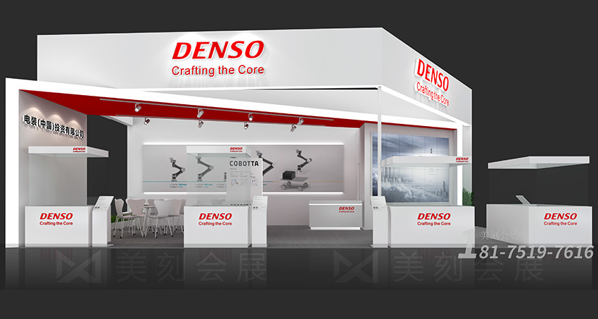 新能源展臺設(shè)計方案