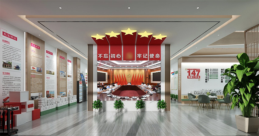 黨建展廳、街道社區(qū)文化、黨群服務(wù)中心、新時(shí)代驛站—美刻與您同行！